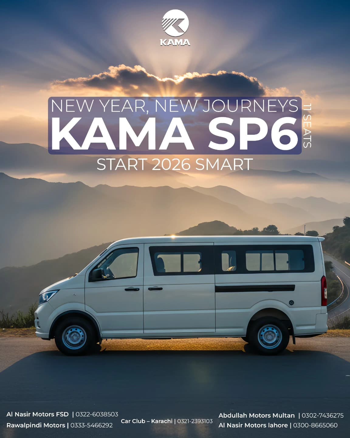 Kama SP6 Vehicle