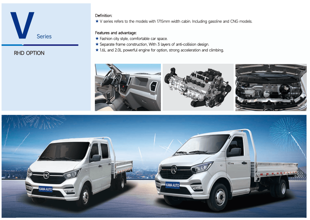 V Series